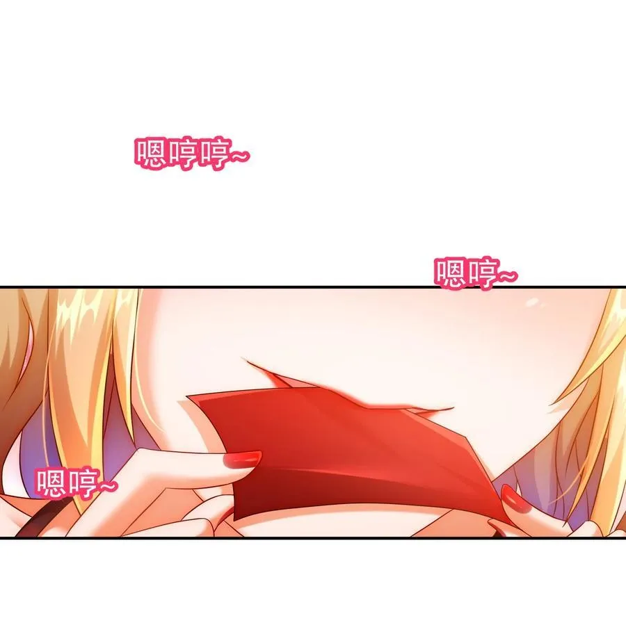 122 三女争一根 第28页