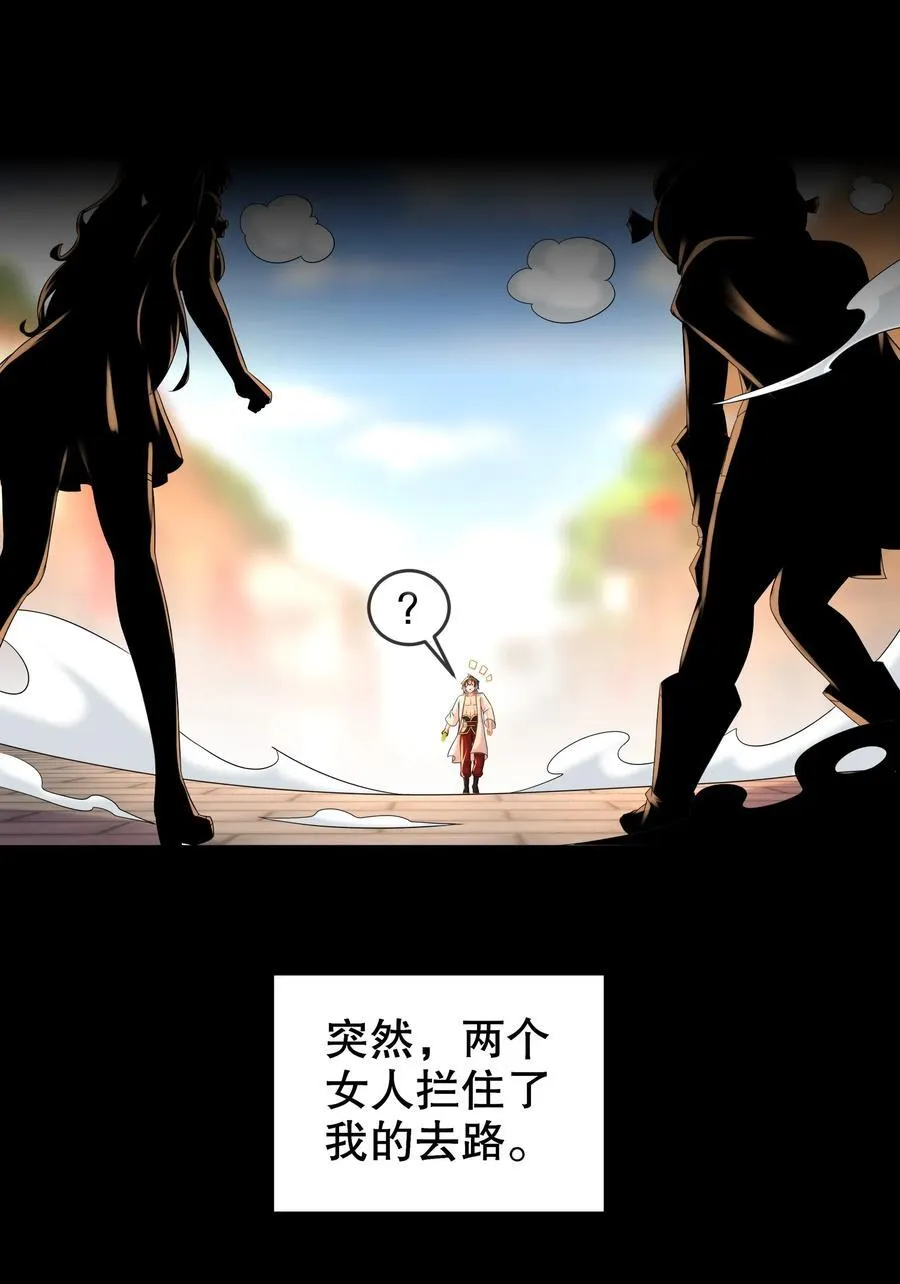 123 男人的倔强 第4页