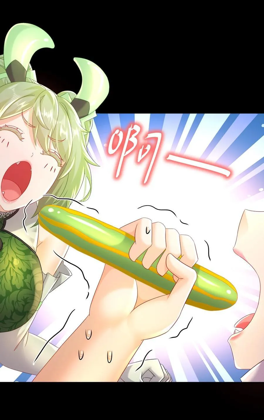 123 男人的倔强 第8页