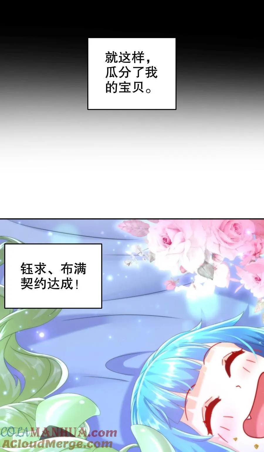 123 男人的倔强 第9页