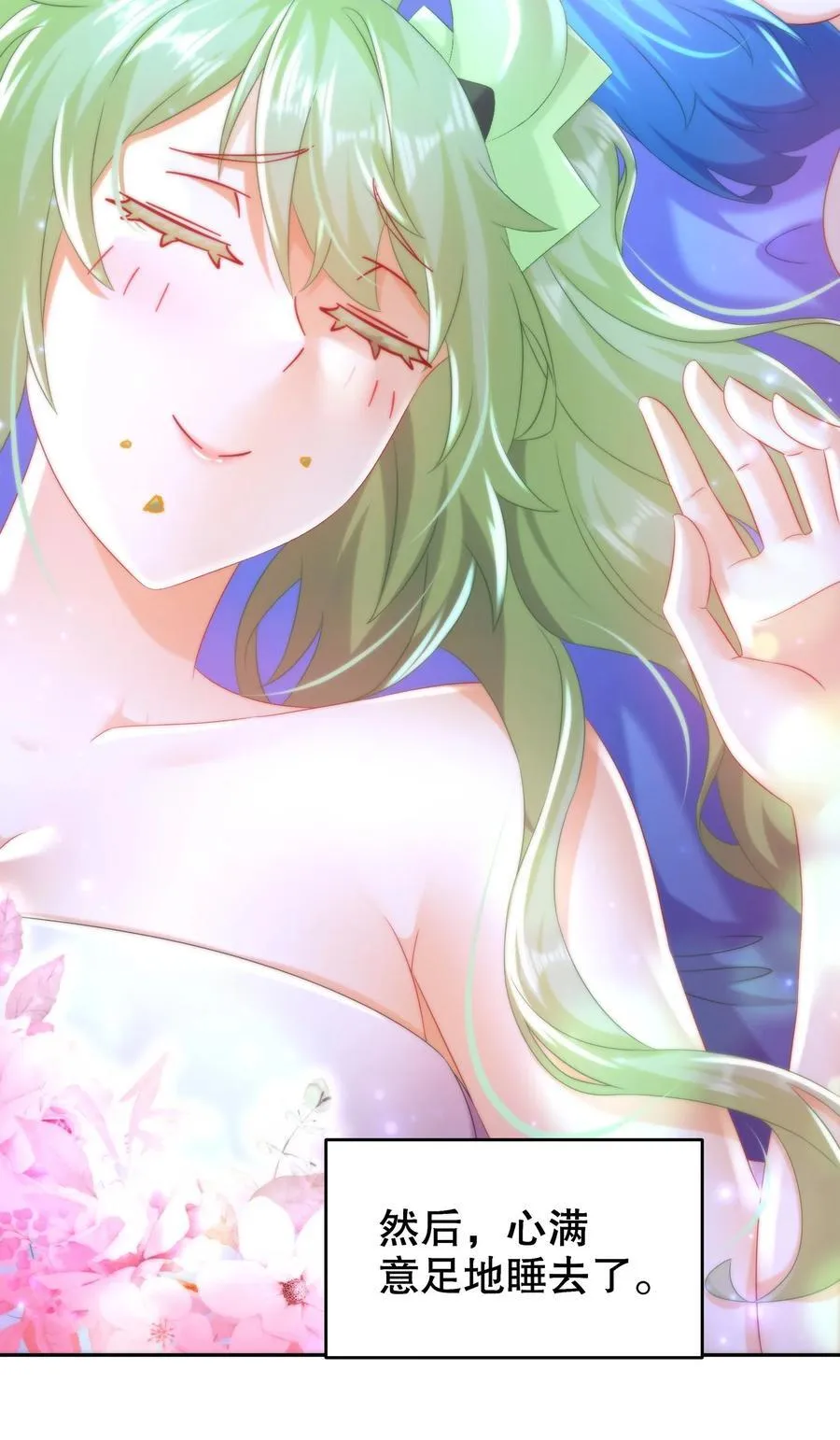 123 男人的倔强 第10页