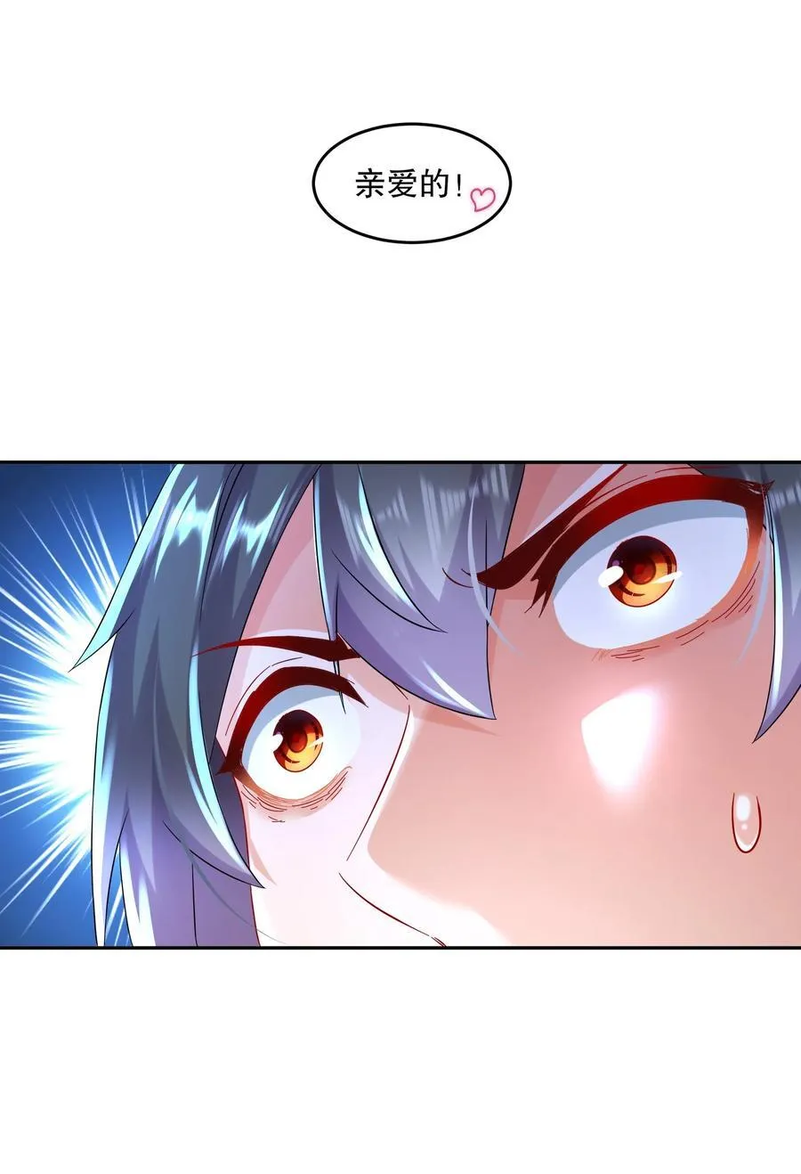 123 男人的倔强 第12页