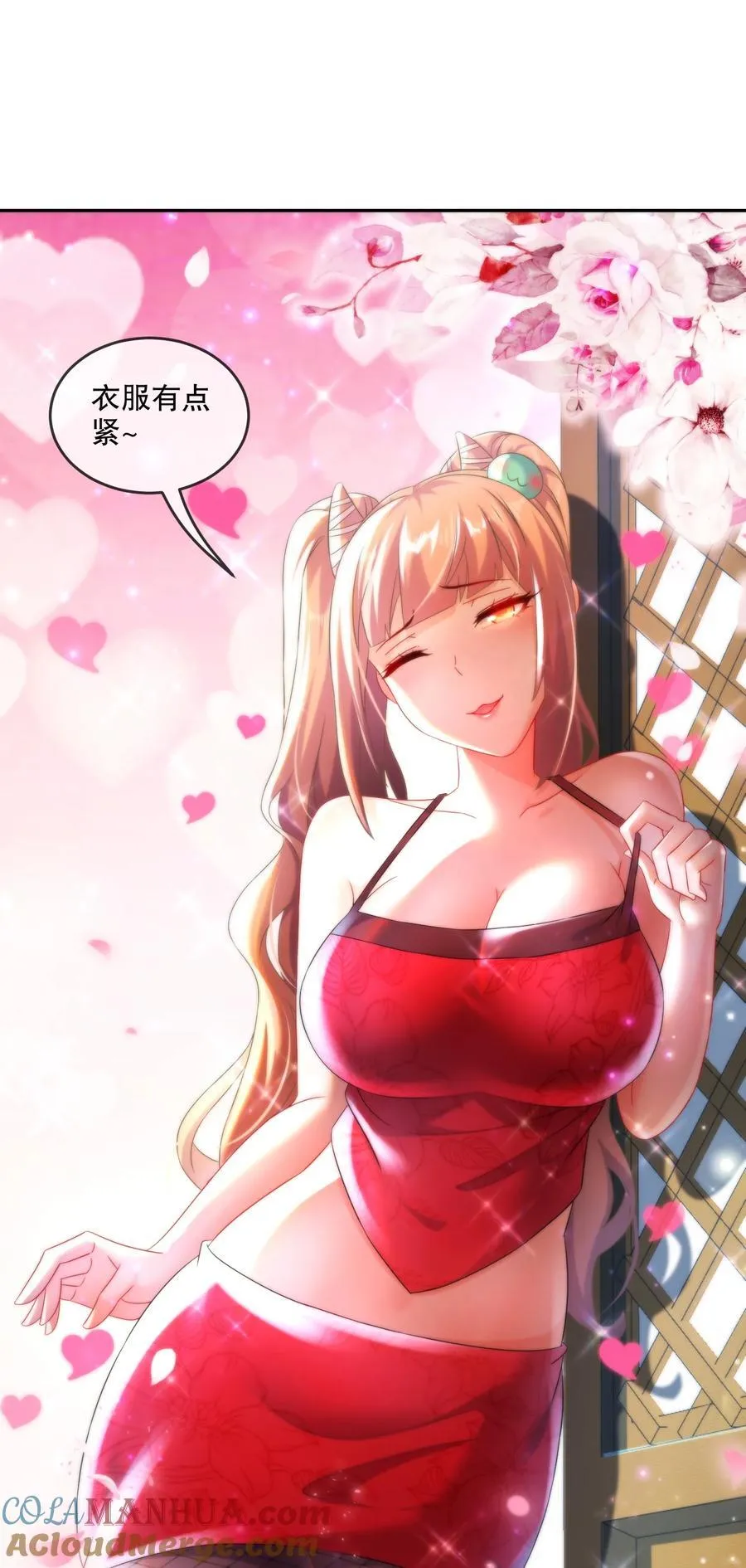 123 男人的倔强 第13页