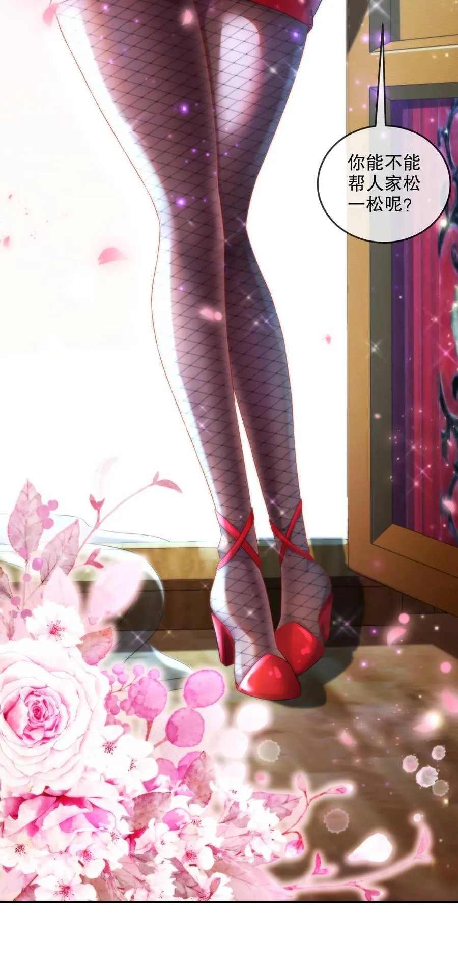 123 男人的倔强 第14页