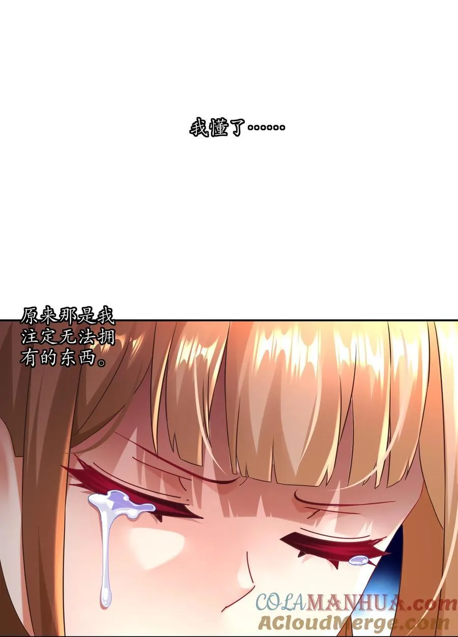 123 男人的倔强 第17页