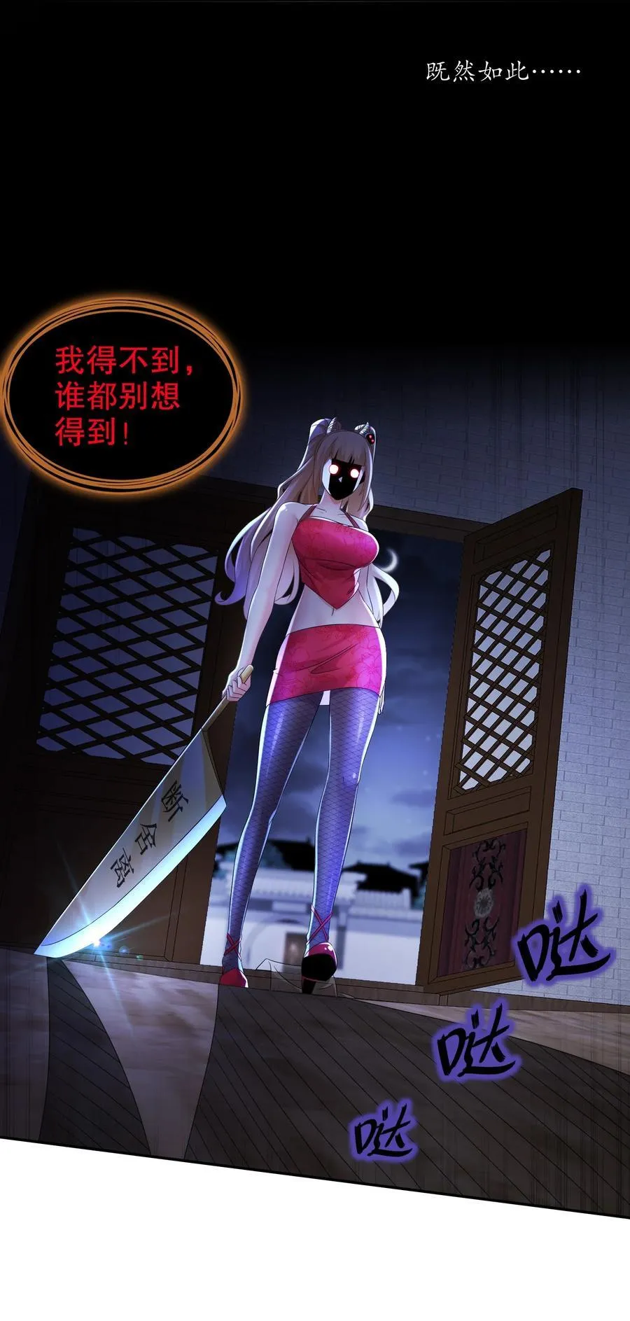 123 男人的倔强 第18页