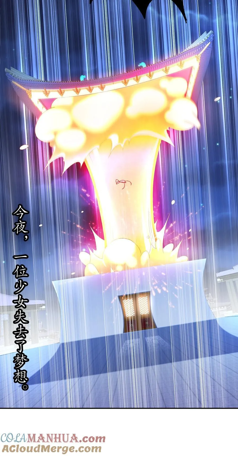 123 男人的倔强 第21页