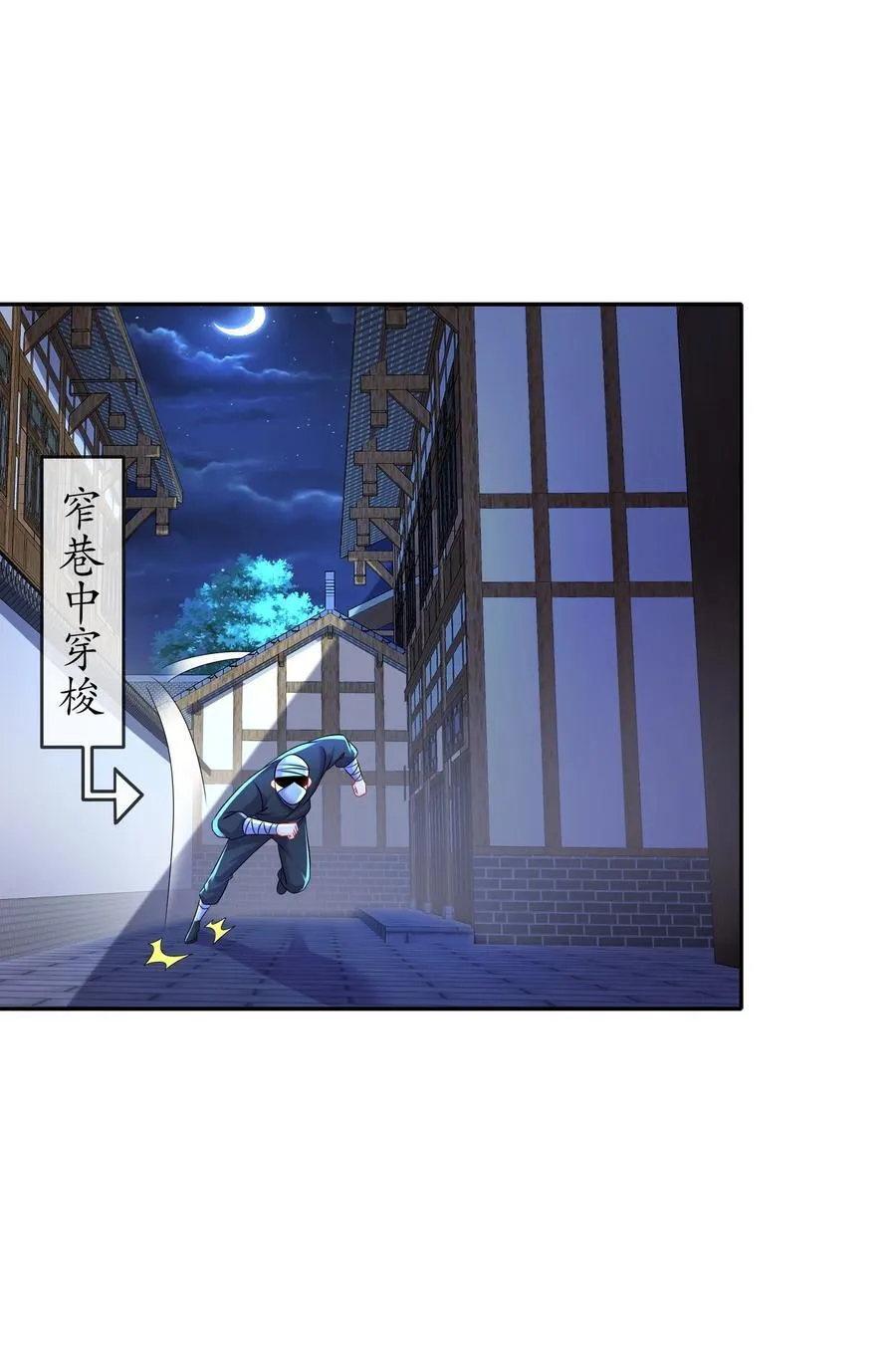 123 男人的倔强 第26页