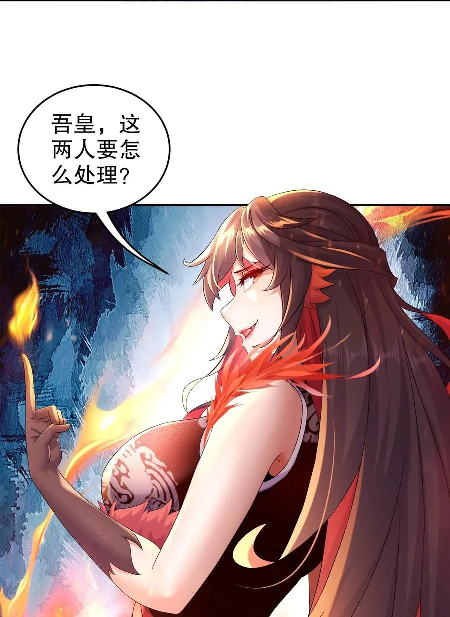 123 男人的倔强 第36页