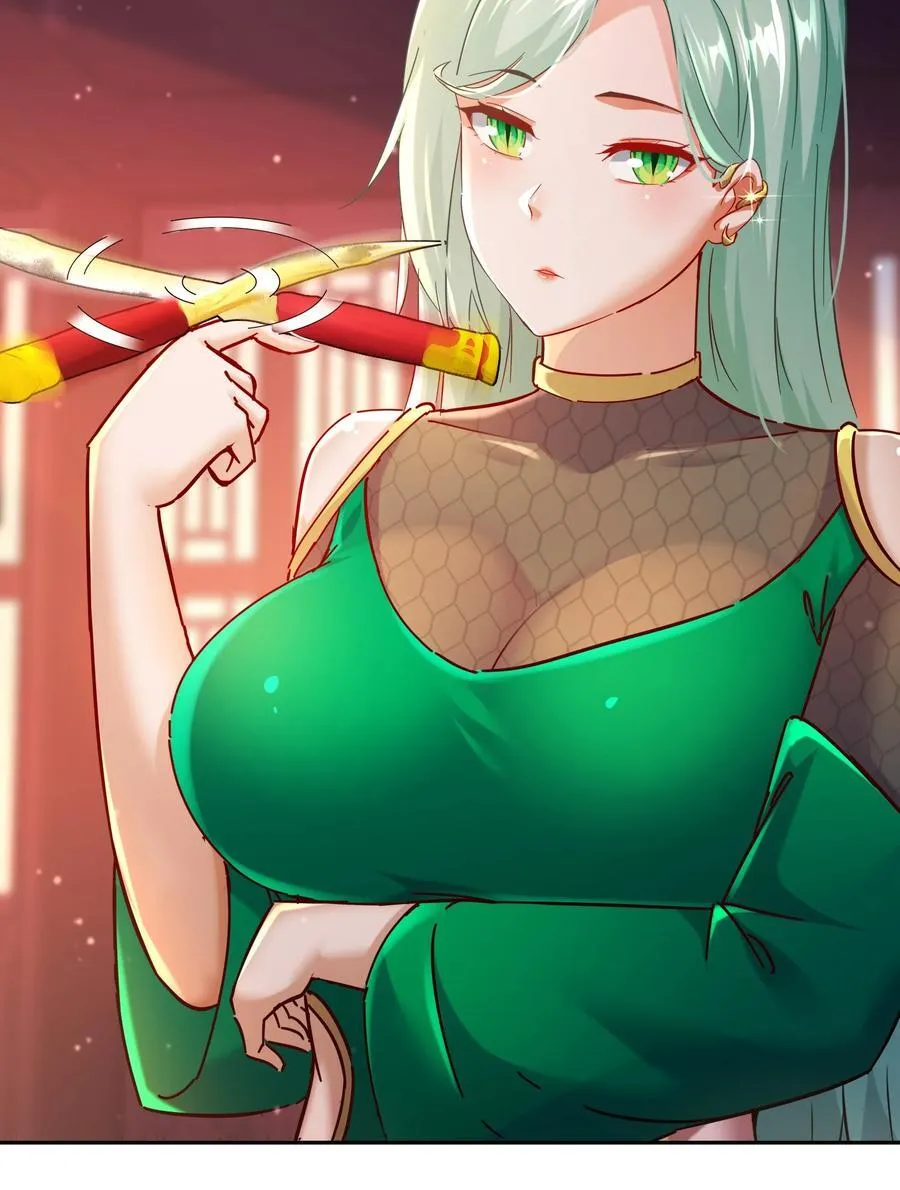 125 这个女人，辣！ 第14页