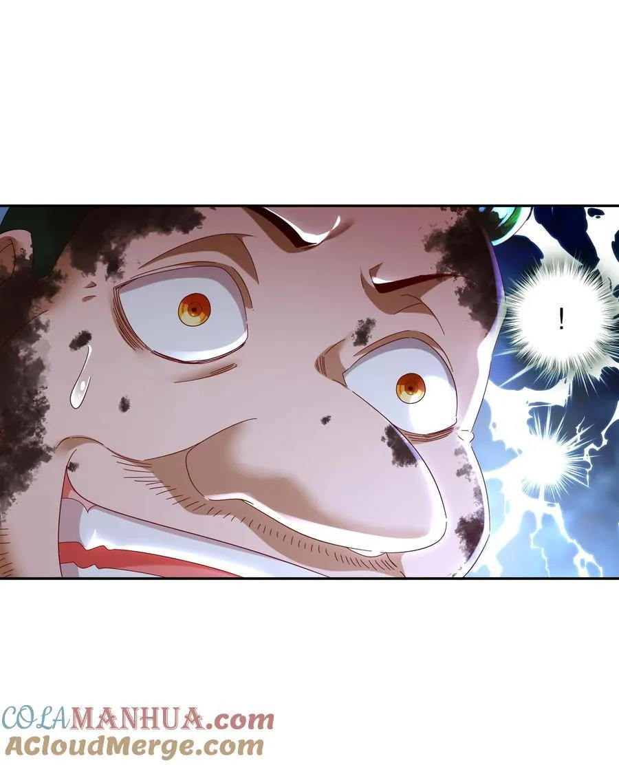 125 这个女人，辣！ 第19页