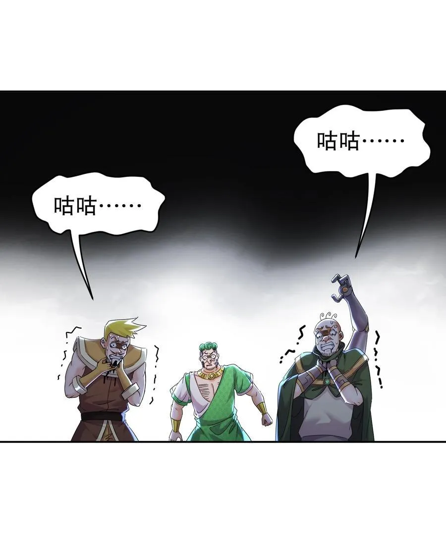 125 这个女人，辣！ 第20页