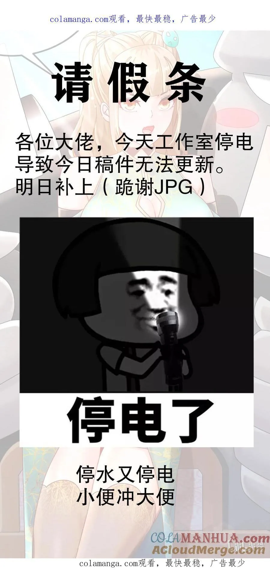 001 -请假条- 第1页