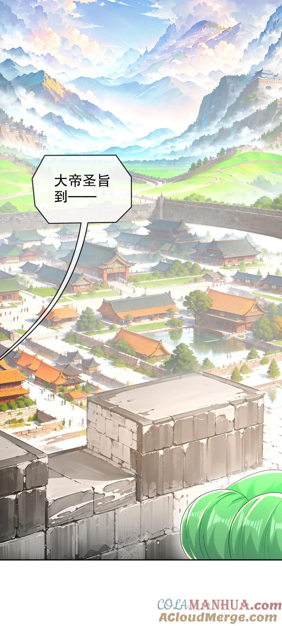 127 乱立flag好吗？ 第3页