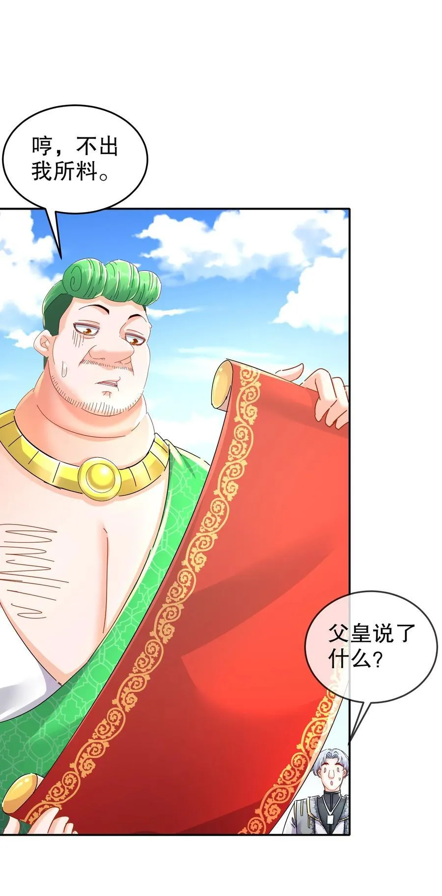 127 乱立flag好吗？ 第4页