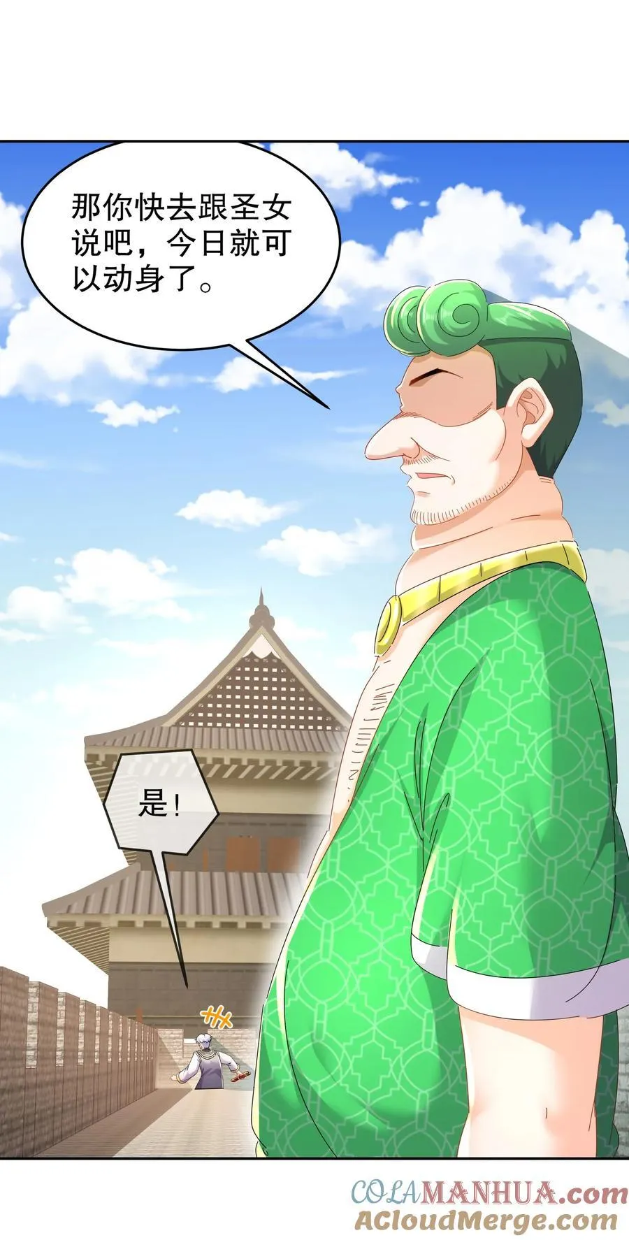 127 乱立flag好吗？ 第7页