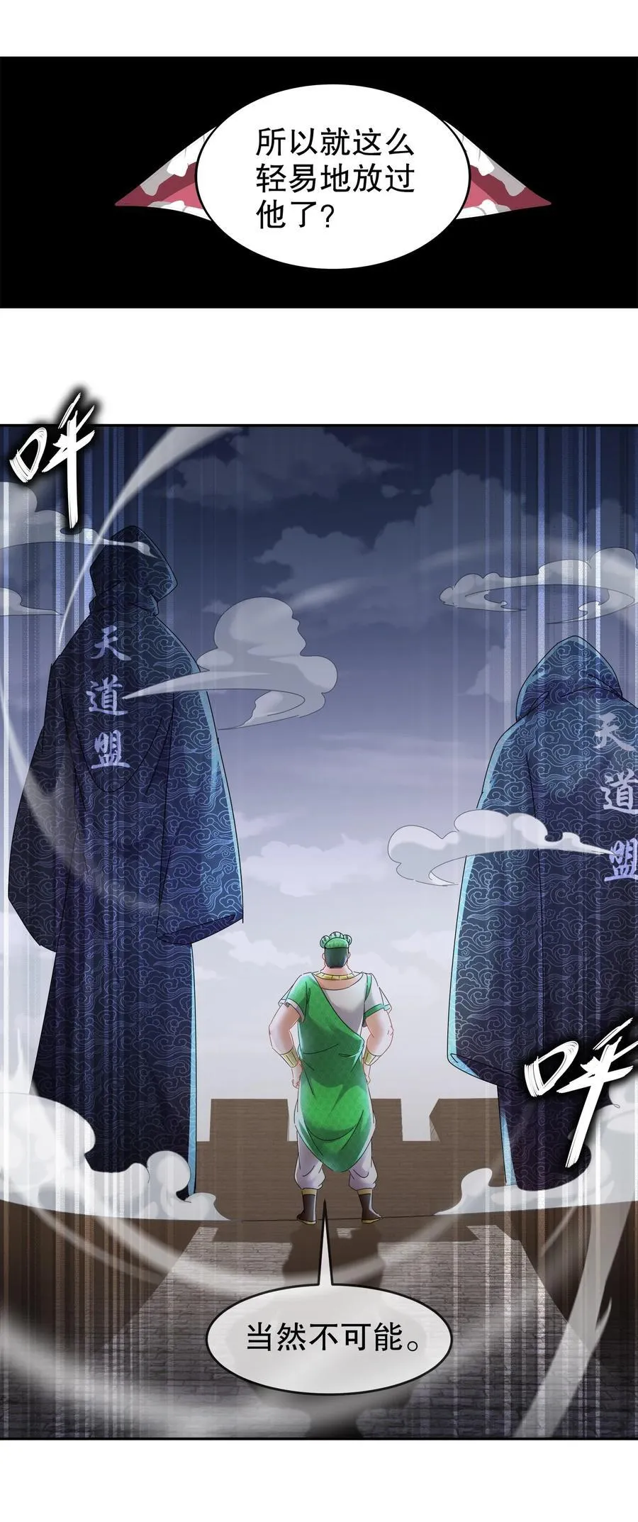 127 乱立flag好吗？ 第8页