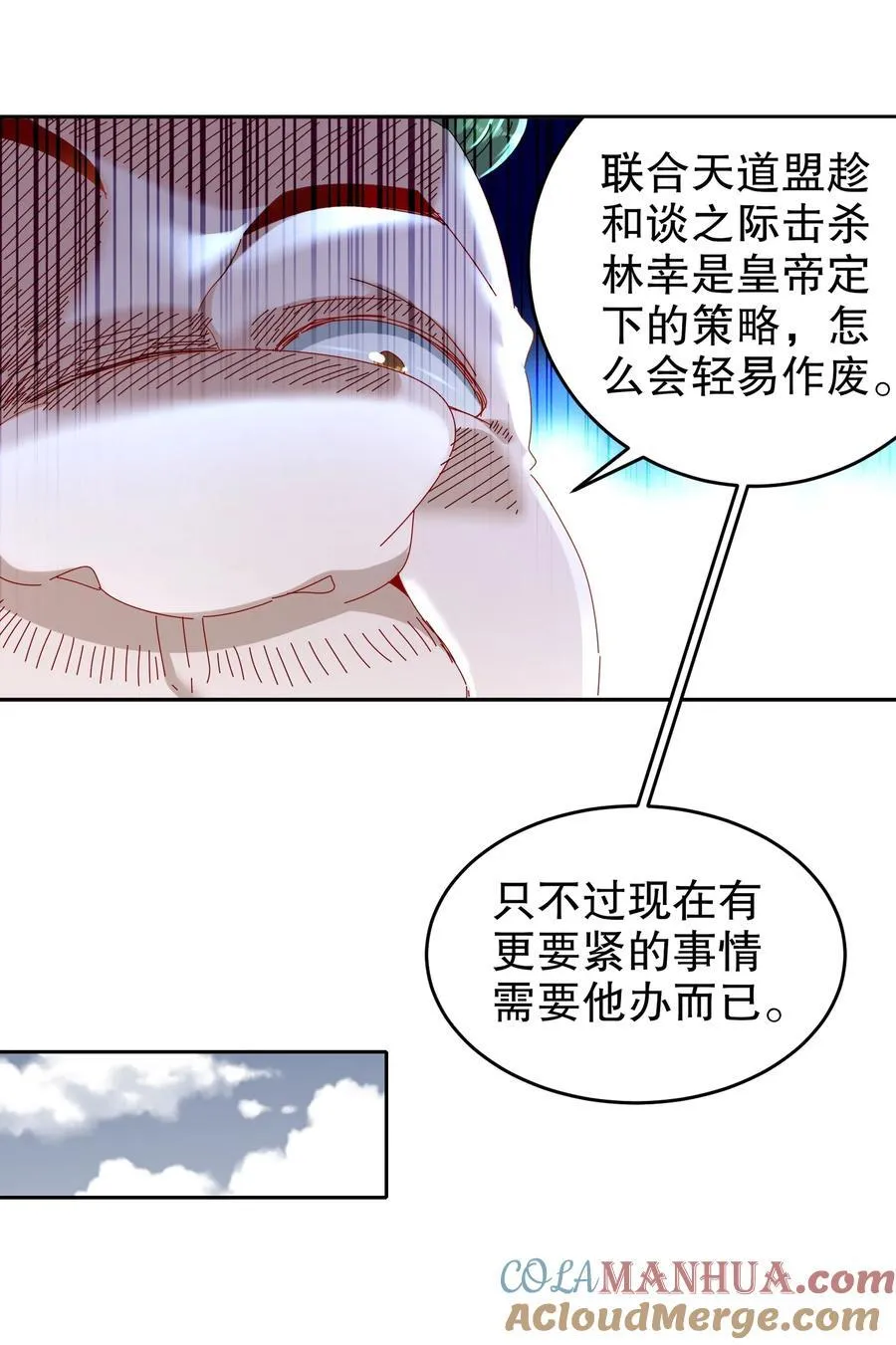 127 乱立flag好吗？ 第9页