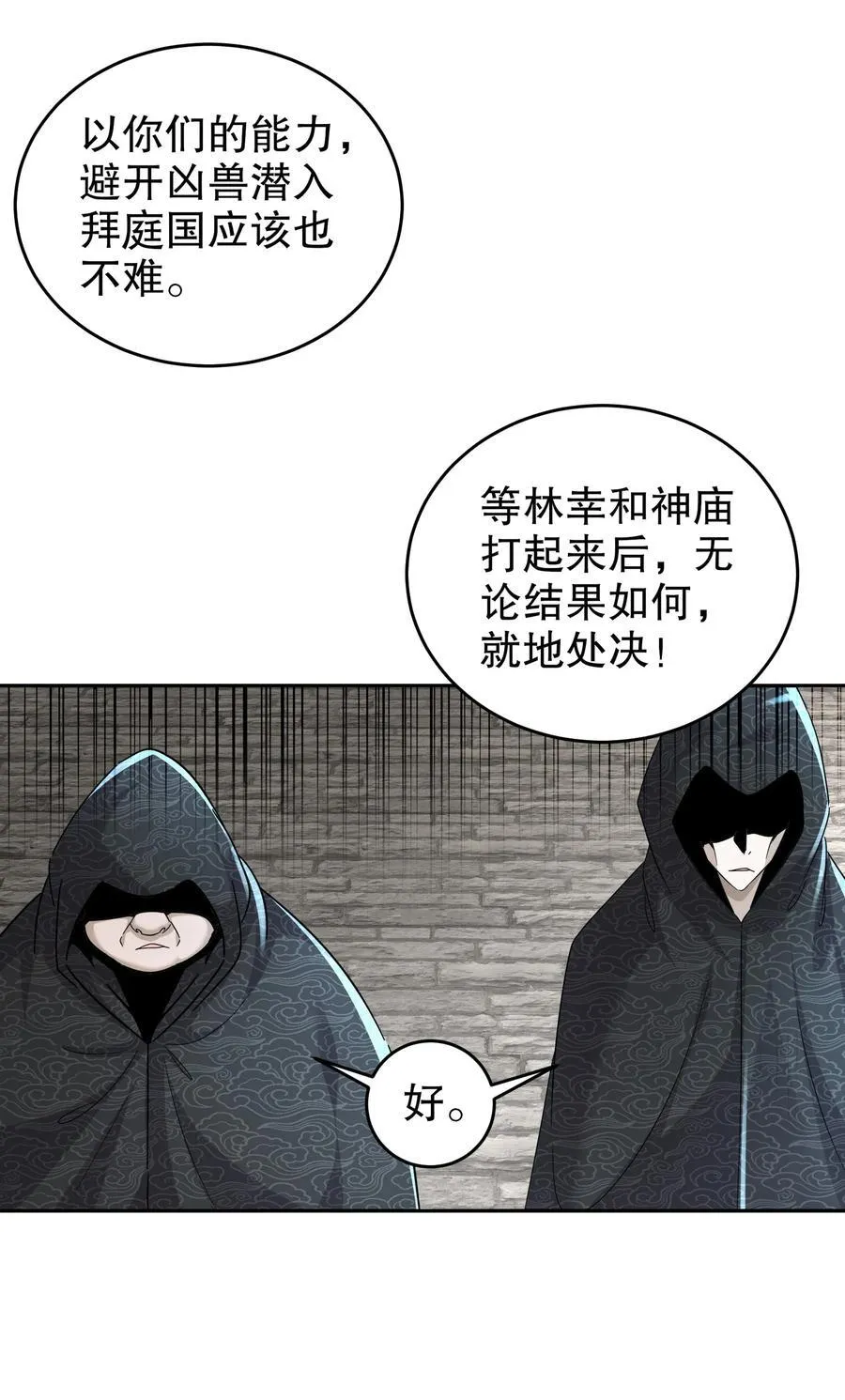 127 乱立flag好吗？ 第10页