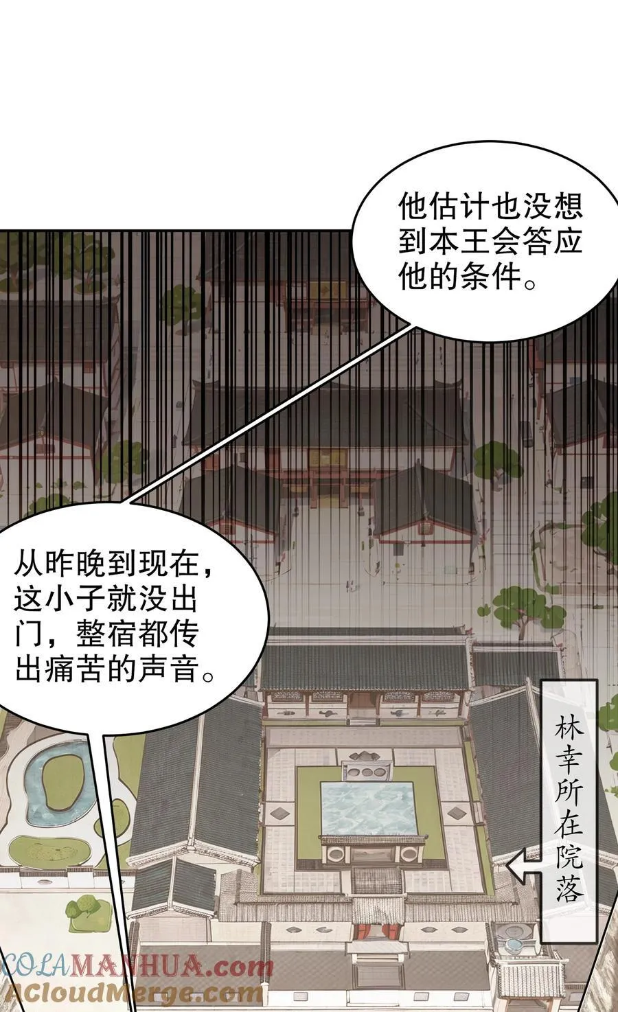 127 乱立flag好吗？ 第11页
