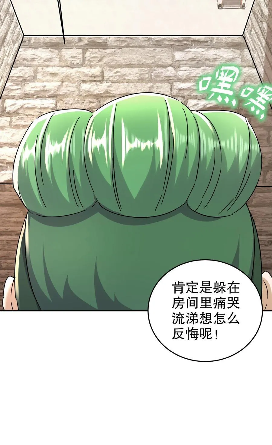 127 乱立flag好吗？ 第12页