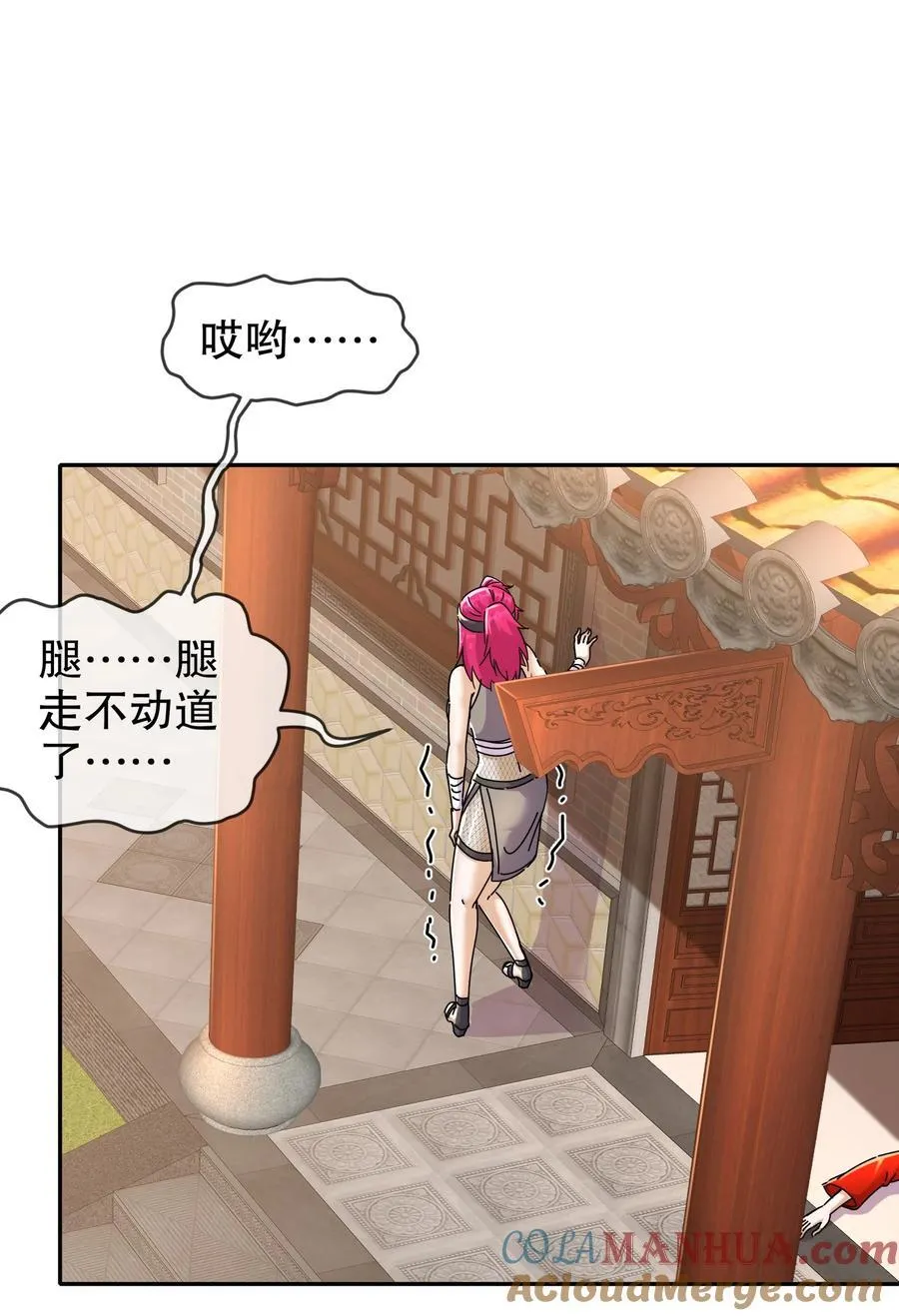 127 乱立flag好吗？ 第13页