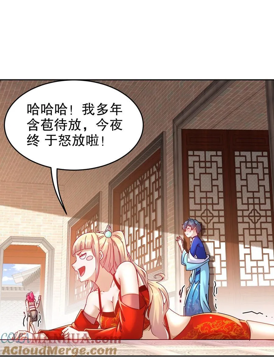127 乱立flag好吗？ 第15页
