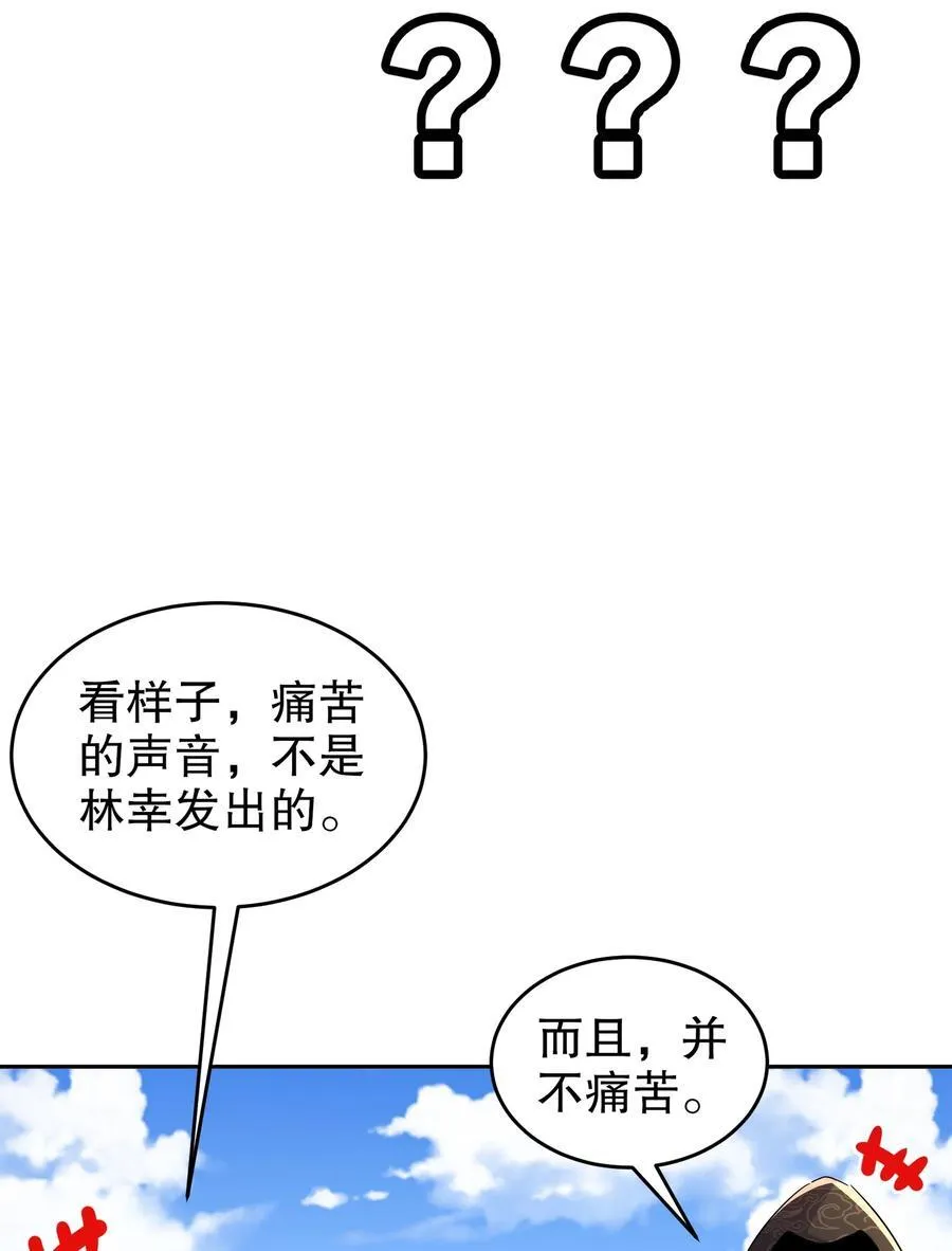 127 乱立flag好吗？ 第16页