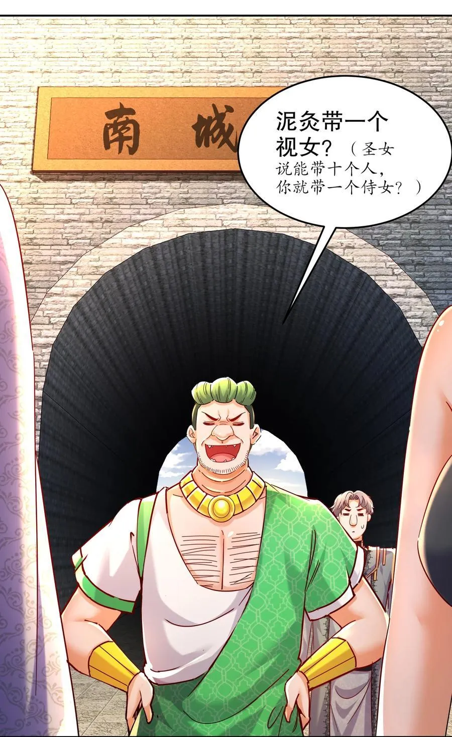 127 乱立flag好吗？ 第22页