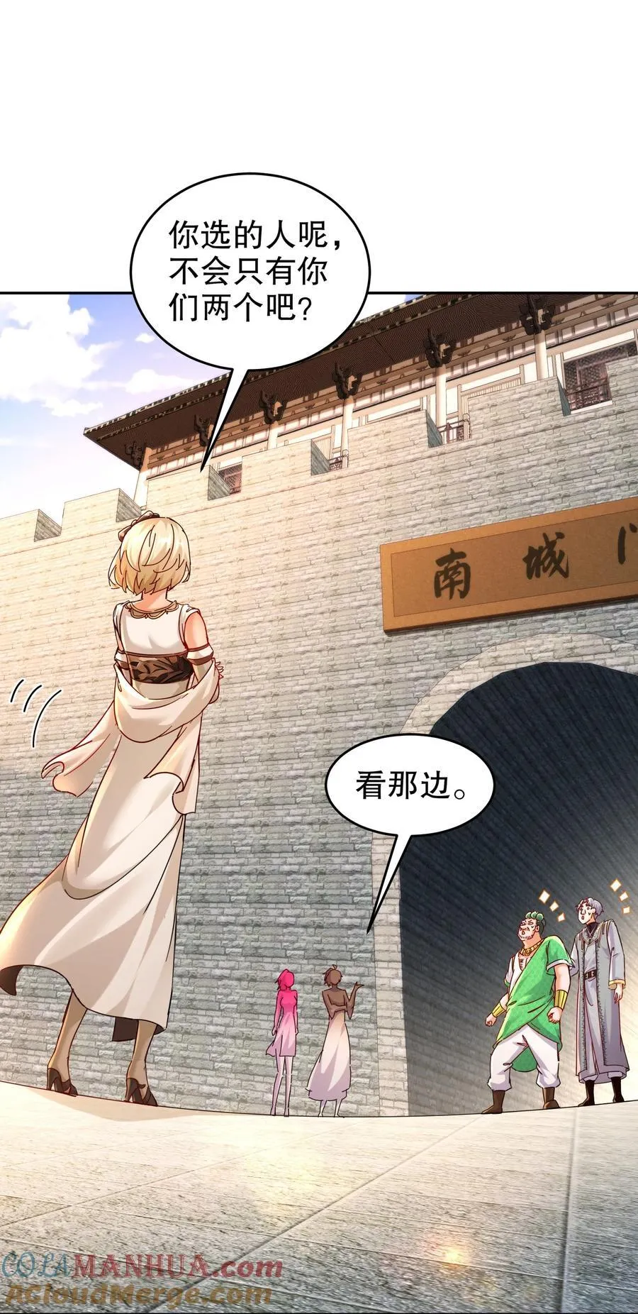 127 乱立flag好吗？ 第25页