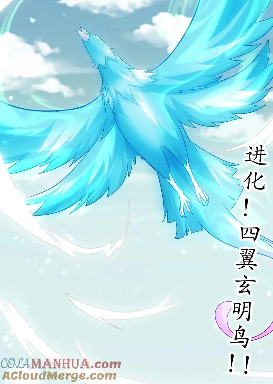127 乱立flag好吗？ 第27页