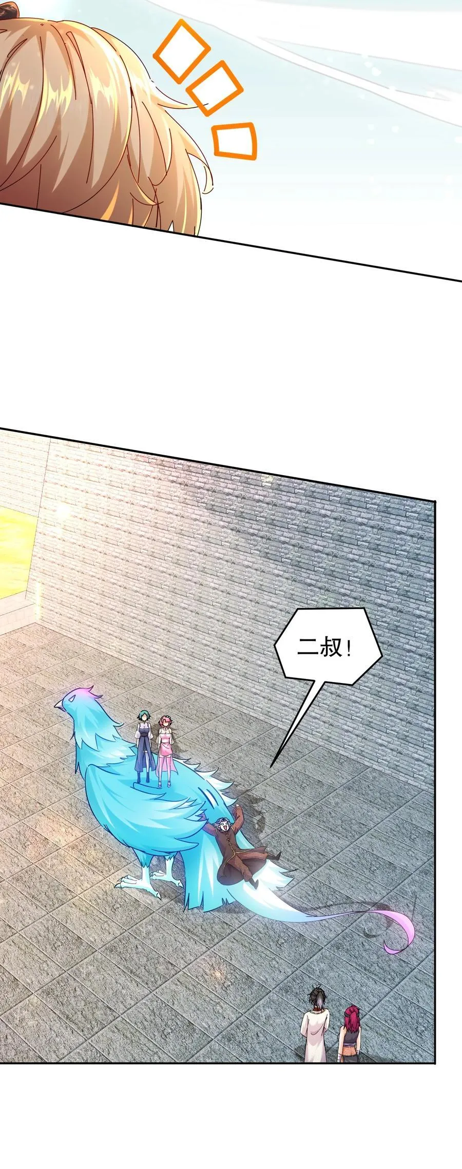 127 乱立flag好吗？ 第28页