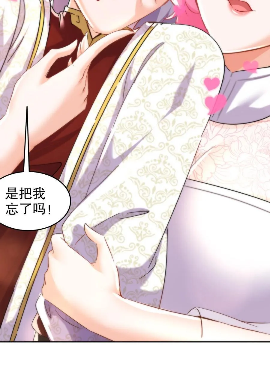 127 乱立flag好吗？ 第32页