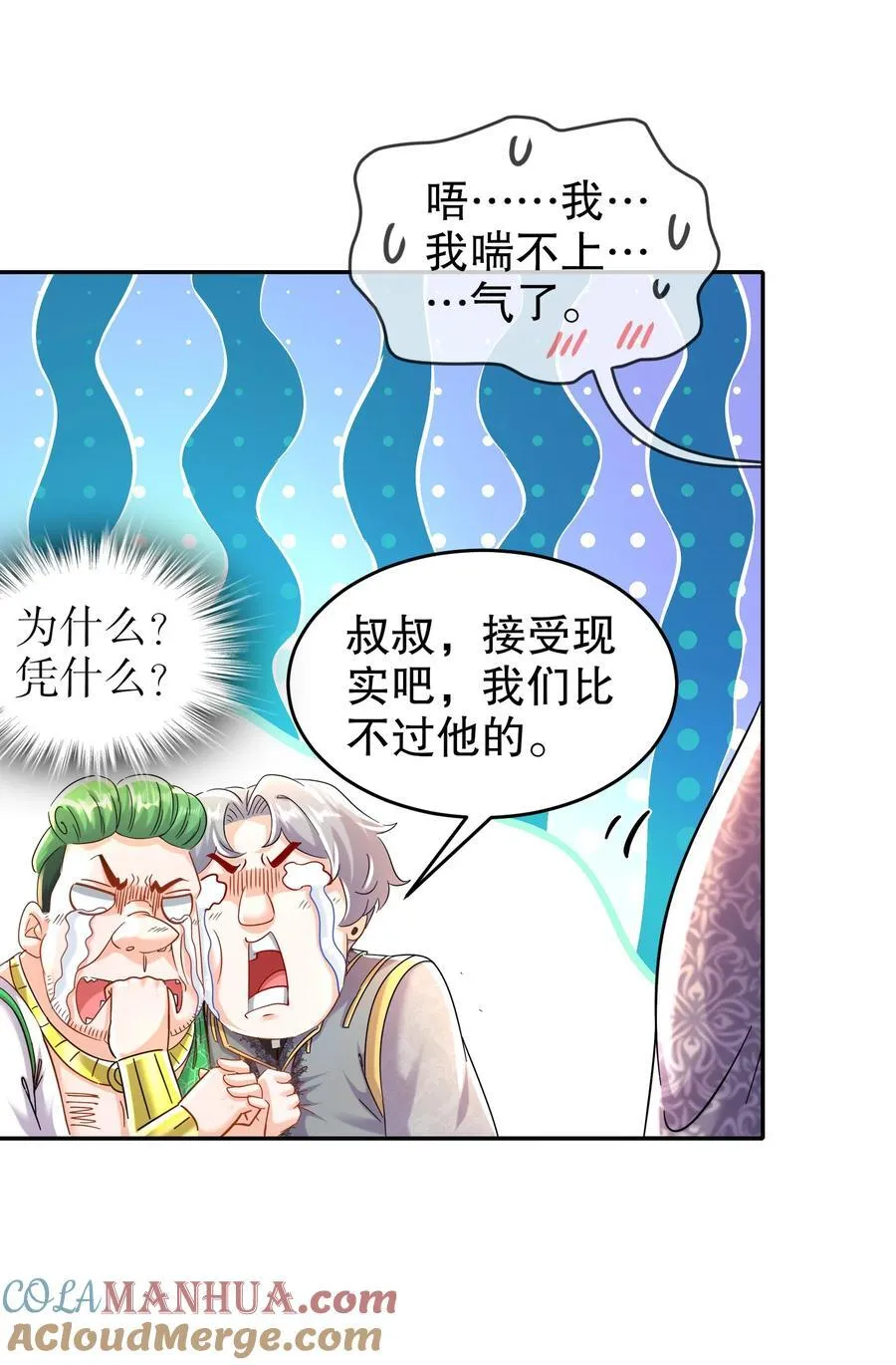 127 乱立flag好吗？ 第33页