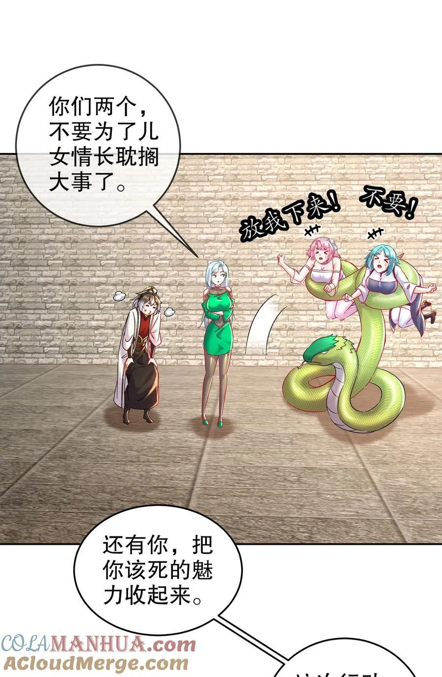 127 乱立flag好吗？ 第35页