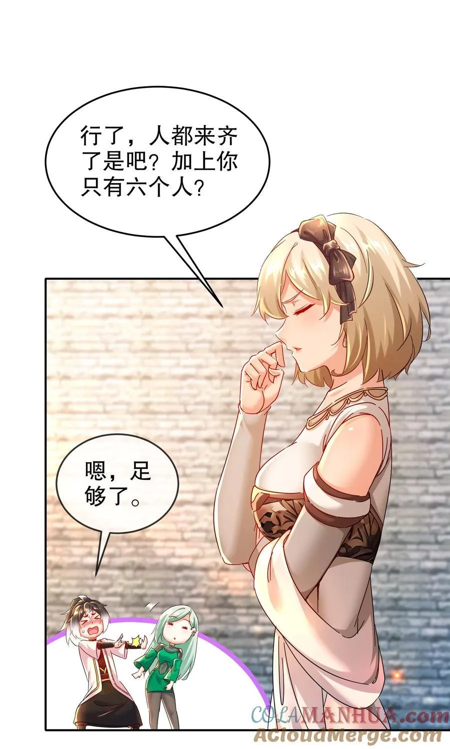127 乱立flag好吗？ 第37页