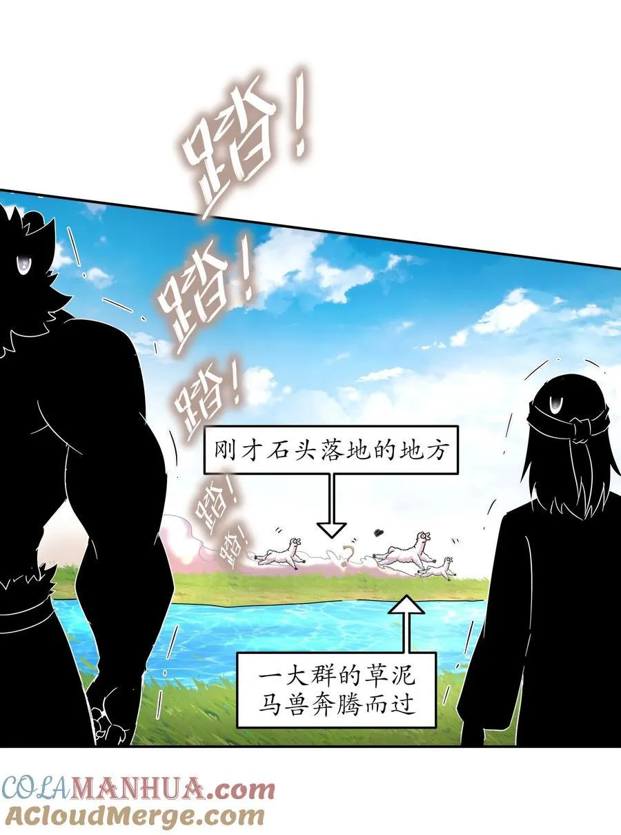 128 我收下了！ 第11页