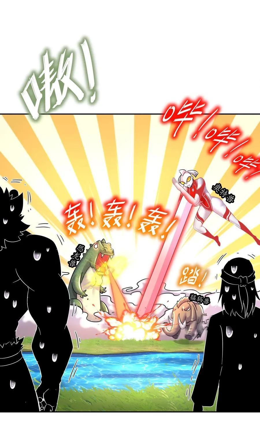 128 我收下了！ 第12页