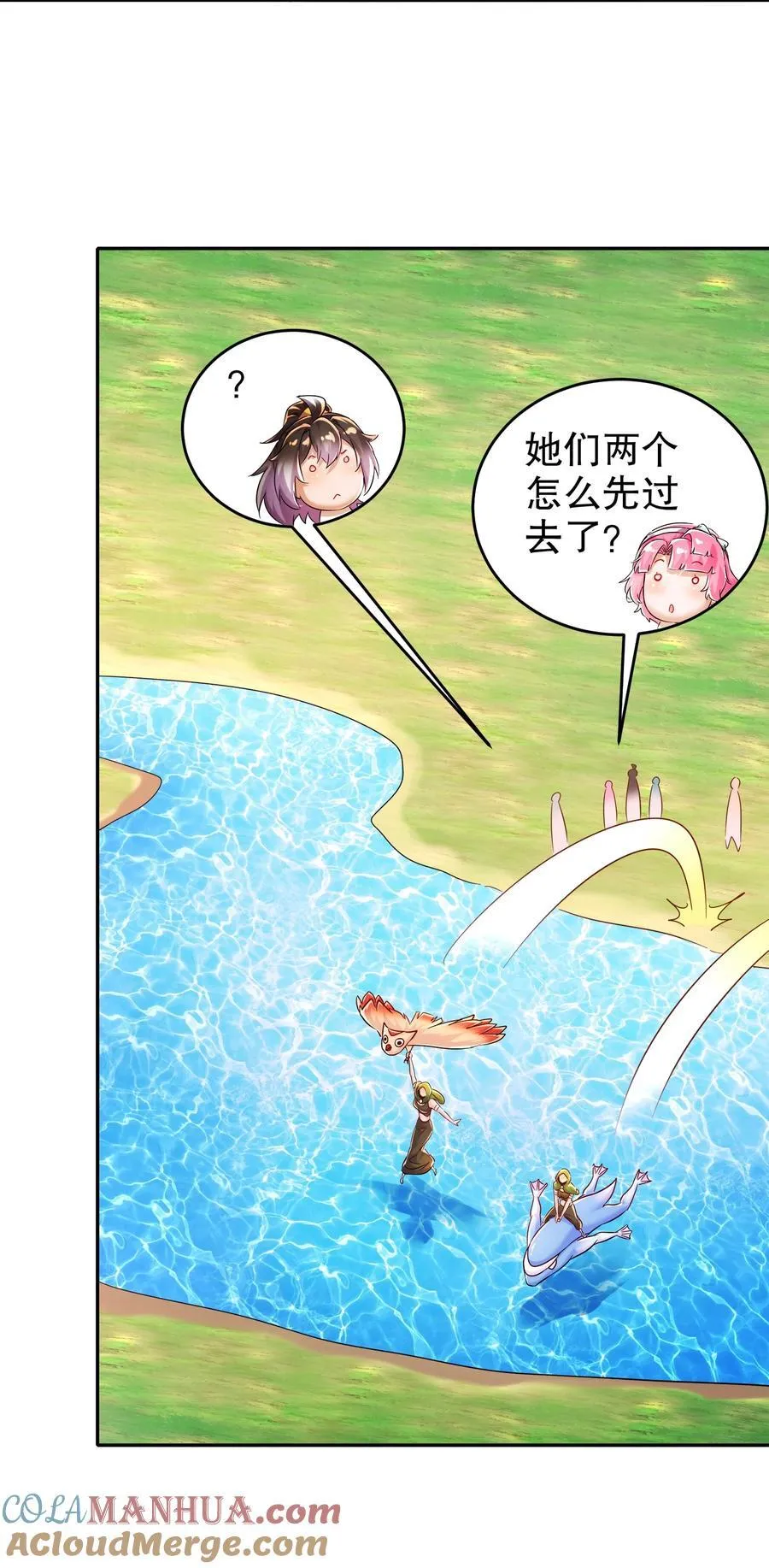 128 我收下了！ 第17页