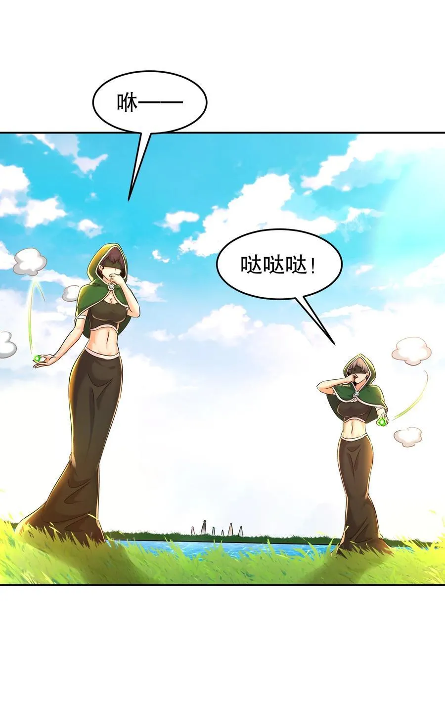 128 我收下了！ 第18页