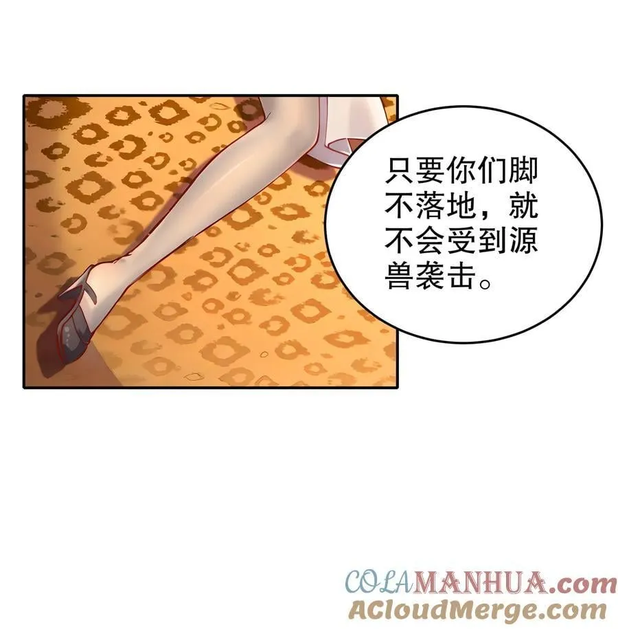 128 我收下了！ 第21页