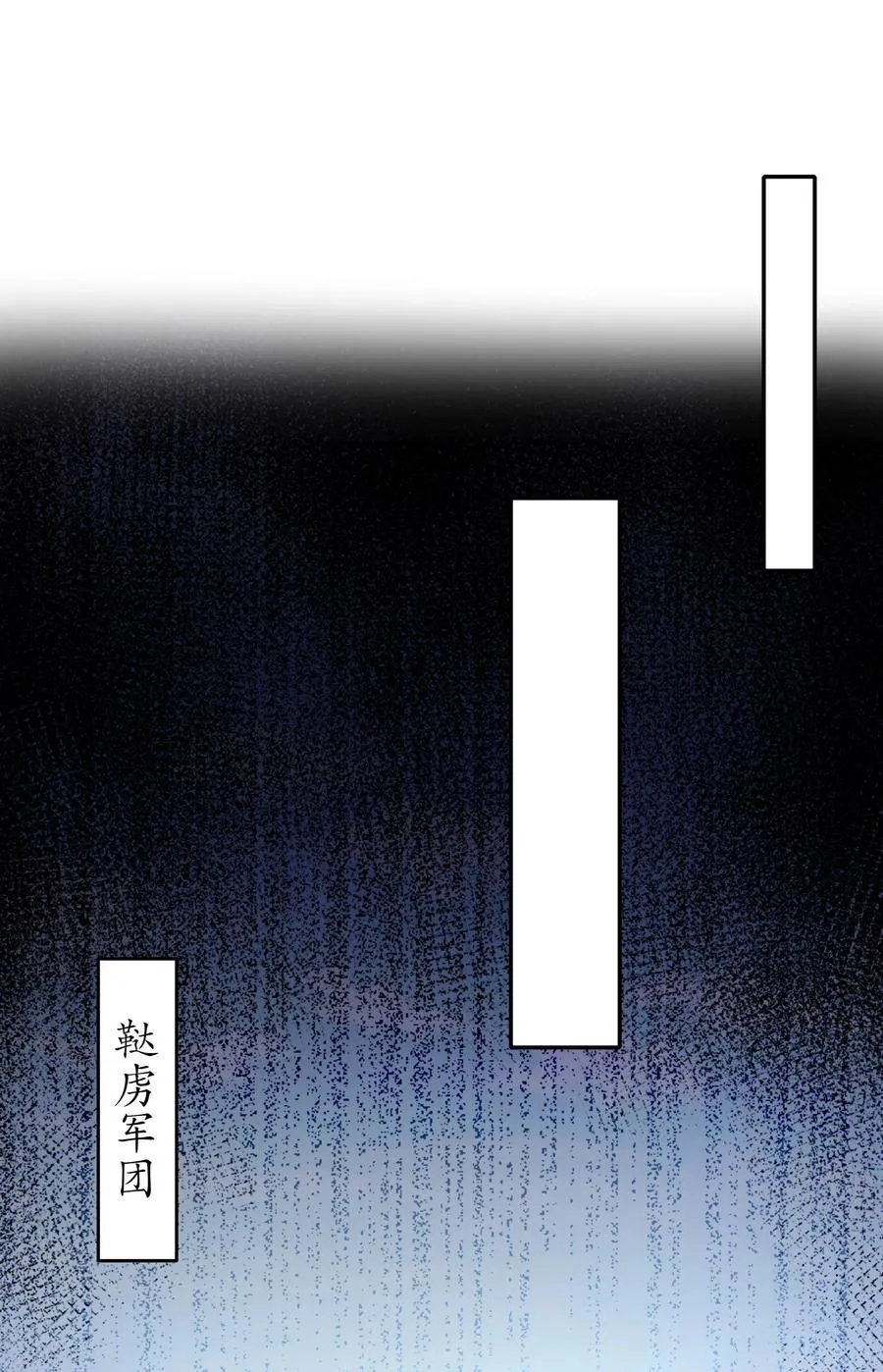 128 我收下了！ 第26页