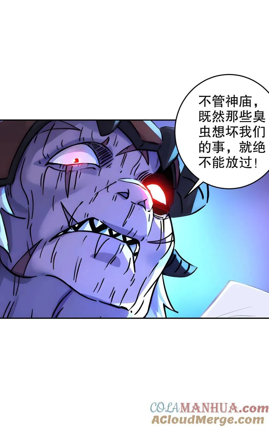 128 我收下了！ 第29页