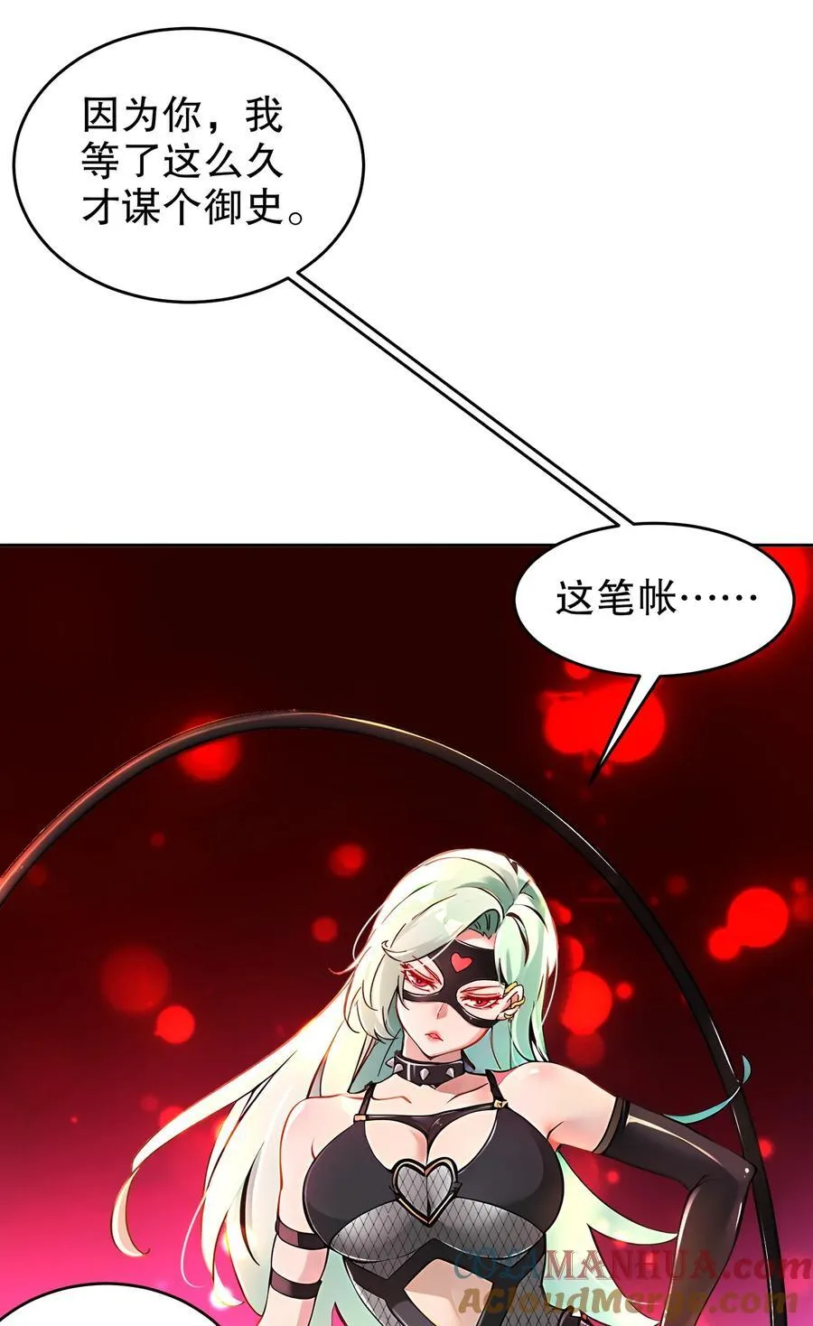 128 我收下了！ 第39页