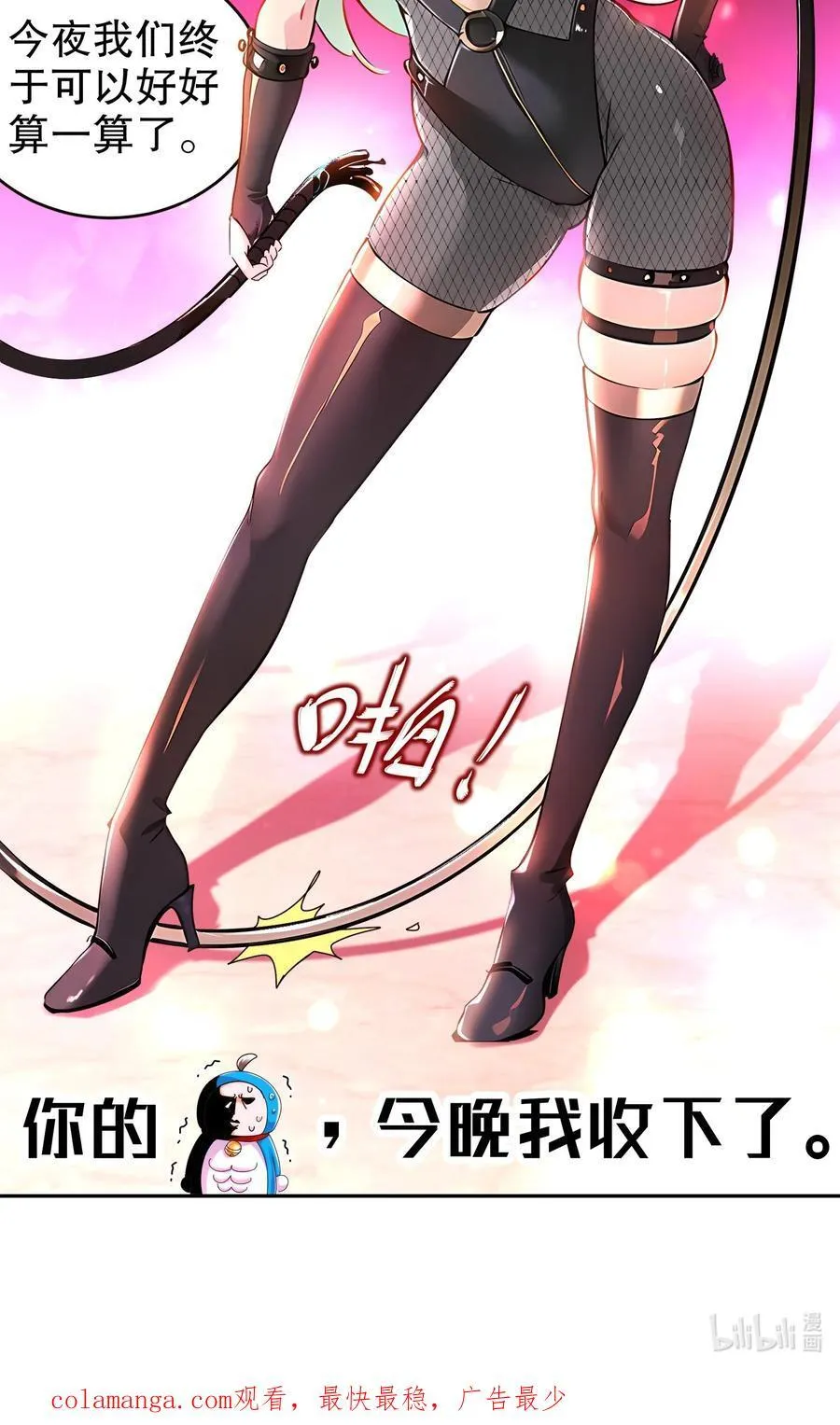 128 我收下了！ 第40页