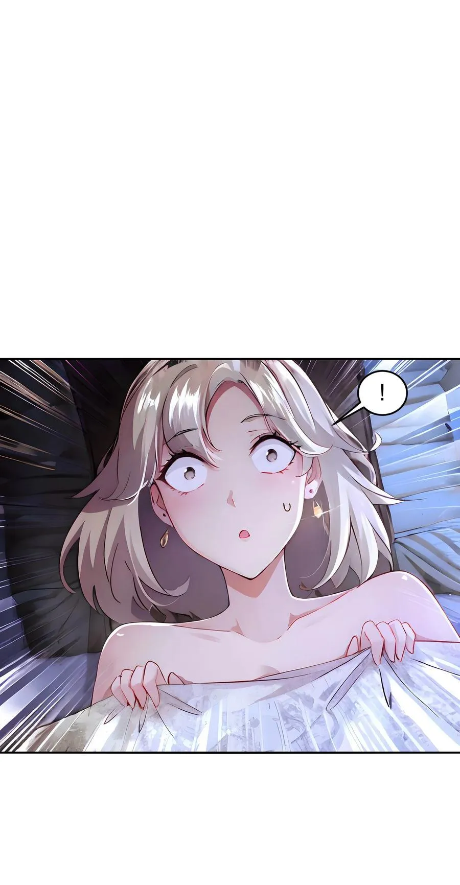 129 你的人设脏了 第14页