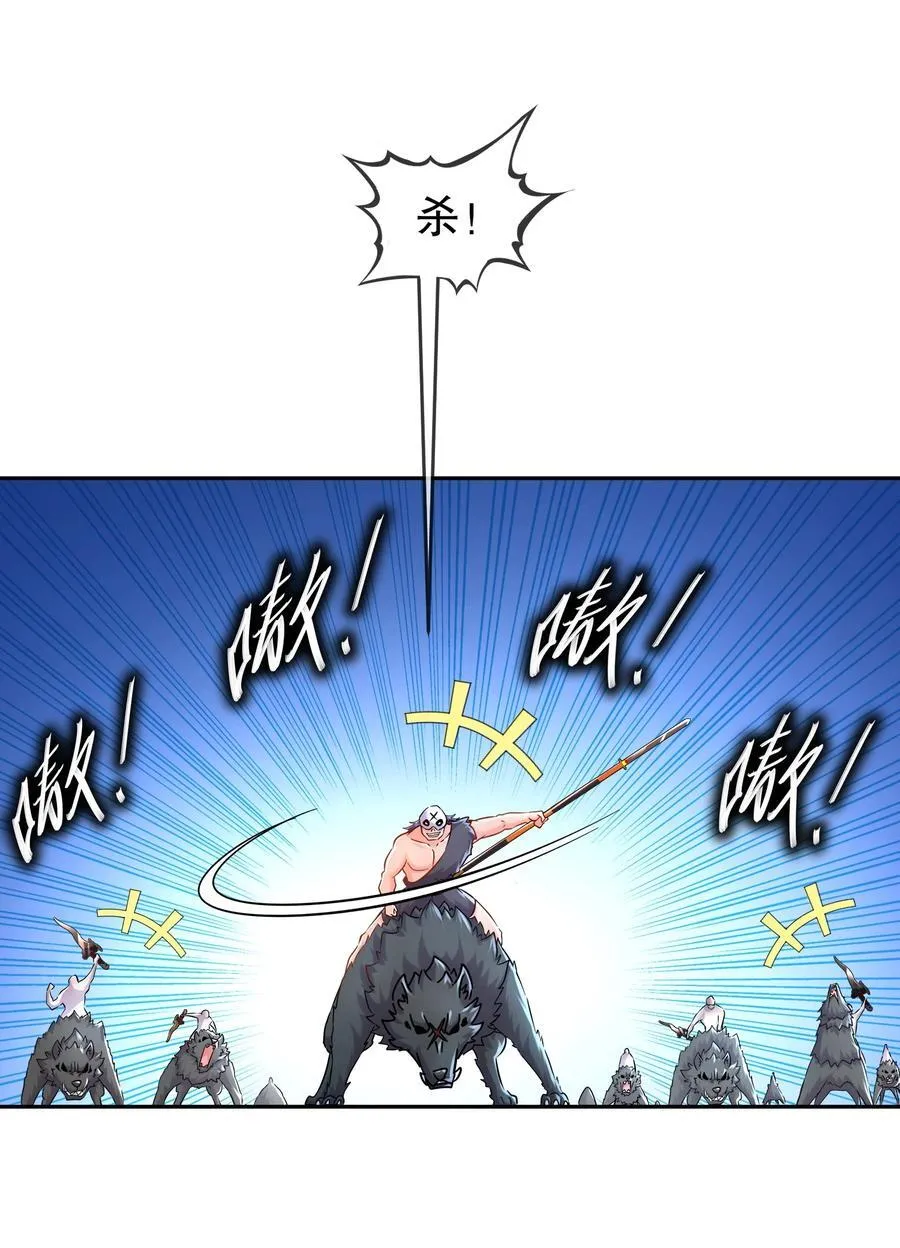 129 你的人设脏了 第24页