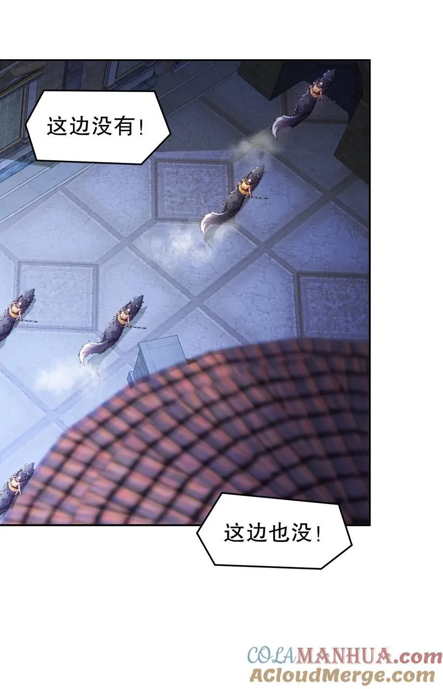 130 记号在哪里？ 第3页