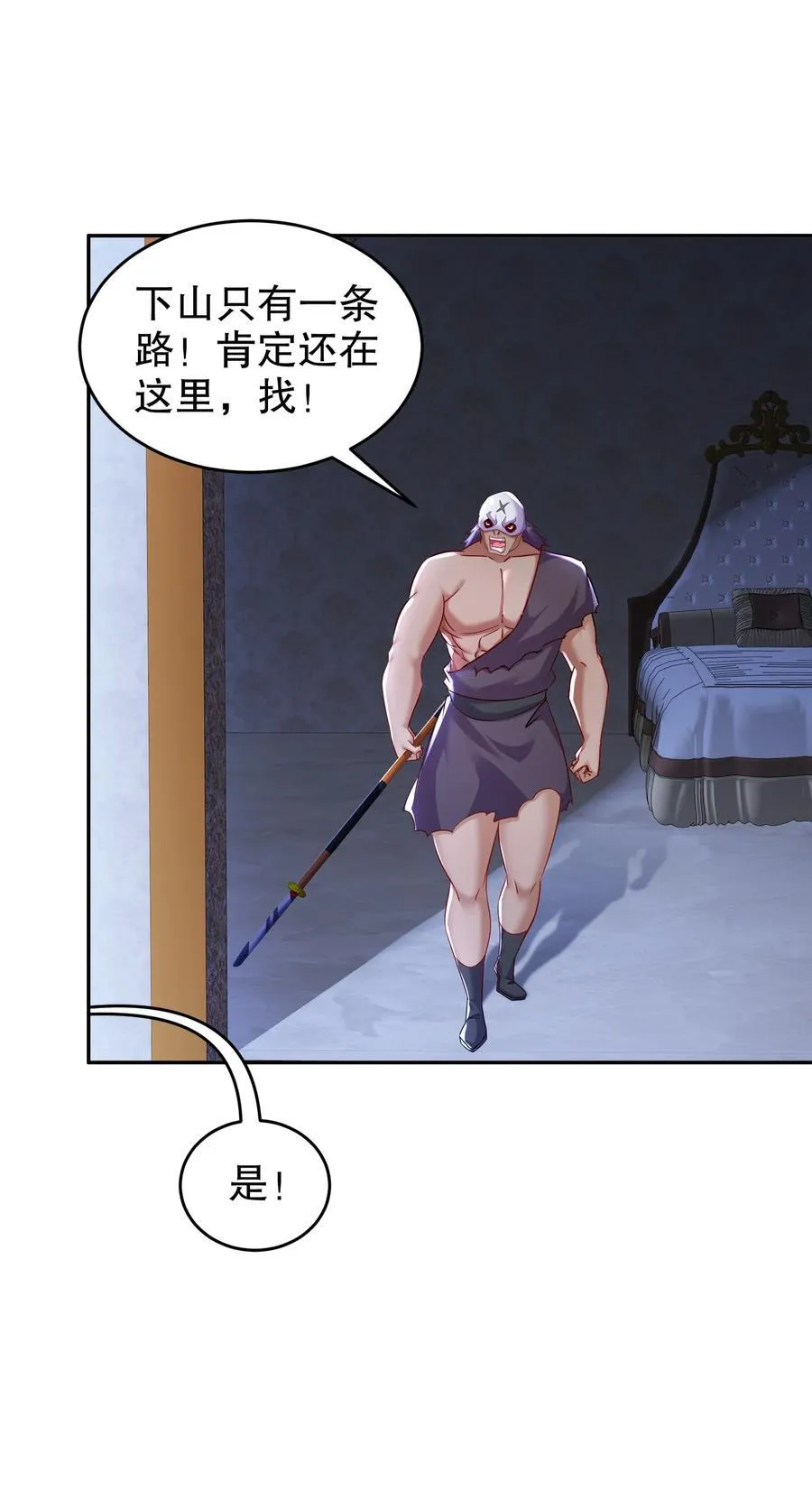 130 记号在哪里？ 第4页