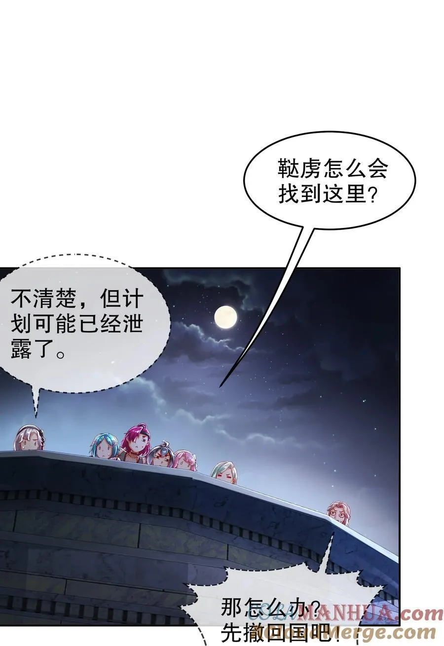 130 记号在哪里？ 第5页